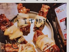 -泰好吃芝士年糕火锅(独墅湖店)