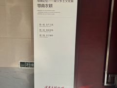 -咸宁市博物馆