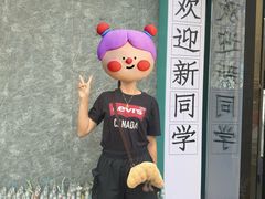 -五十中小肉串(南站店)