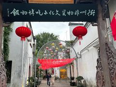 -古铺良食(柯城店)
