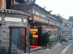 -妈妈的味道·腾冲特色菜(和顺古镇店)