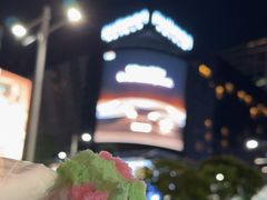 -詹爷爷乌节路街头冰淇淋
