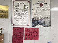 -古徽州馄饨店(宝安路店)