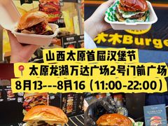 -万达广场(龙湖店)