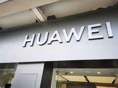 -华为授权体验店(上坤上街购物中心)
