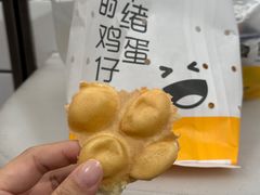 又扁又淋鸡蛋仔-芳叔(东方宝泰店)