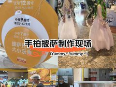 -牛男手造(地铁天虹店)