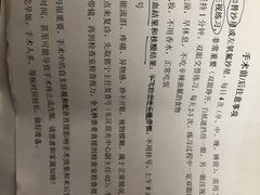 -首都医科大学附属北京同仁医院(西区)