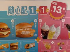 -麦当劳(豫园店)