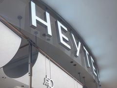 -喜茶(上海五角场万达店)