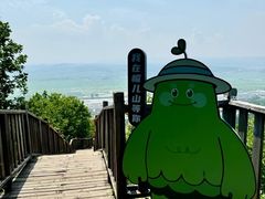 -帽儿山国家森林公园