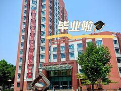 -中国政法大学(昌平校区)