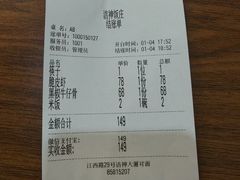 -洁神饭庄·海鲜·青岛菜·30年老字号(五四广场店)