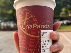 -茶百道(太平门直街店)