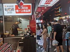 -黑色经典臭豆腐·长沙鲜食商店(坡子街店)