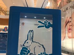 -深圳来福士广场