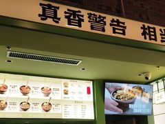 -京参 • 擂椒饭(这有山店)