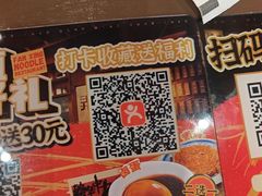 -王繁星面馆(西安熙地港店)