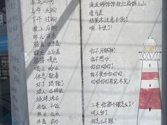 -青岛电视塔
