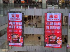 -凯德MALL(西直门店)