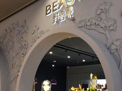 -BEAST野兽派(上海浦东嘉里城店)
