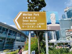 -鱼尾狮公园