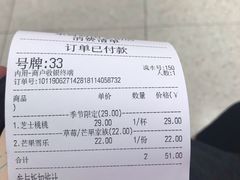 -果呀呀(国金街店)