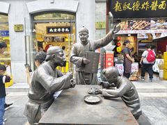 -北京前门大栅栏