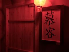 -奇门密室(五一新干线店)