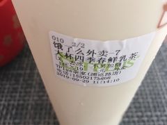 四季春鲜乳茶-TPLUS茶家(浦电路店)