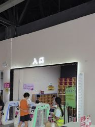-飞吧潮玩运动蹦床游乐场