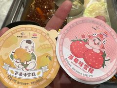 香芋味冰激凌-新辣道鱼火锅(领展购物广场·中关村店)