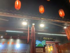 门面-澄城水盆羊肉店(永兴坊店)