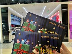 -松雷商业(南岗店)