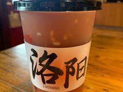 -老雒阳面馆·水席(王城路店)