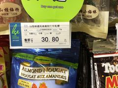 -杭州大厦LSE城市生活超市(杭州大厦店)