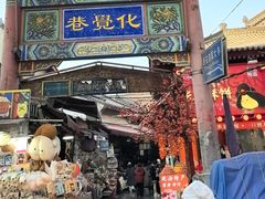 -西安化觉巷清真大寺
