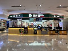 -渝是乎酸菜鱼(龙旗购物中心店)
