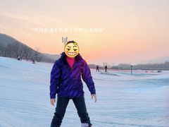 -辽阳弓长岭温泉滑雪场