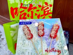 -中华巴洛克风情街