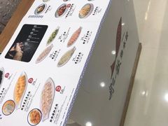 -船歌·鱼水饺青岛菜(国贸商城店)