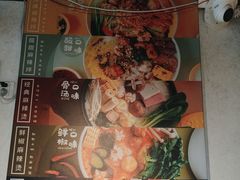 -小谷姐姐麻辣拌·麻辣烫(三里屯泰悦豪庭店)
