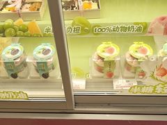 -好利来(彩香店)