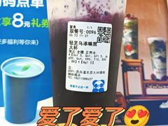 -茶百道(大兴绿地缤纷城店)