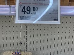 -盒马X会员店(王府井奥莱UP TOWN店)