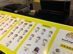 -贝儿多爸爸泡芙(合生汇店)