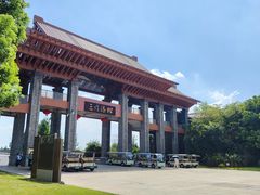 -三垟湿地