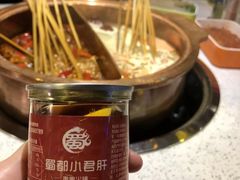 -蜀都小君肝串串香火锅(龙华旗舰店)