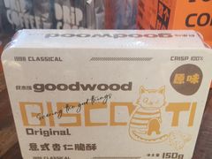 -良木缘咖啡西餐(蜀汉路店)