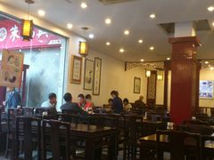 大堂-朱鸿兴面馆(镇湖店)